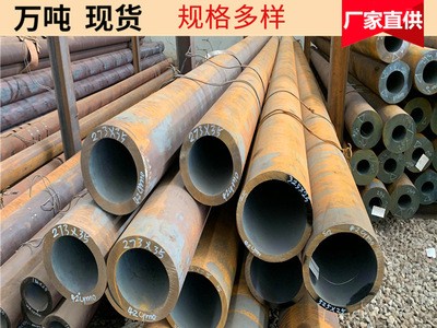 一支批發 大量供應42CrMo合金管273*25厚壁無縫鋼管 可切割零售