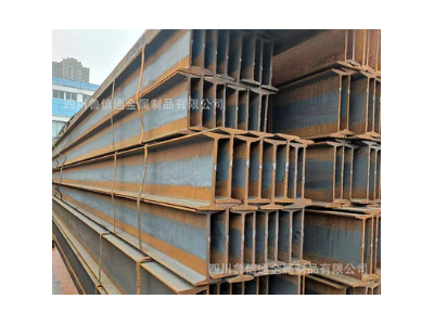 28a工字鋼庫存現(xiàn)貨 H鋼規(guī)格齊全 成都等邊角鋼量大可議