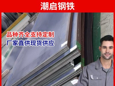 普板碳鋼板碳鋼板q235機械鋼結構中厚板q345b鋼板零切鐵板加工