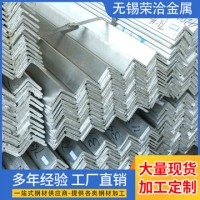 廠家現貨角鋼角鐵等邊角鋼Q235加工熱鍍鋅角鐵型材批發可加工