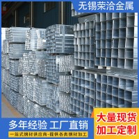 廠家現(xiàn)貨鍍鋅方管熱鍍鋅方矩管方管理論重量鍍鋅矩形管批發(fā)可加工