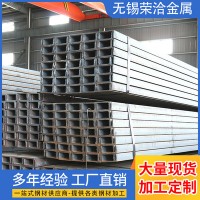 廠家現貨槽鋼Q235國標槽鋼可鍍鋅規格齊全價格優惠批發可加工