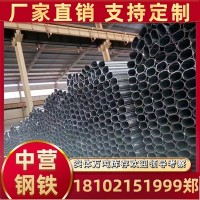 天津友發牌鍍鋅帶橢圓管 鍍鋅帶大棚管 長度可定做4-15米量大優惠