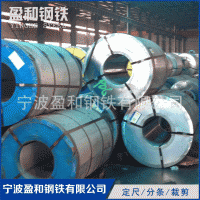 供應鍍鋅板卷 冷軋盒板 可定尺分條裁剪 規格齊全 歡迎采購