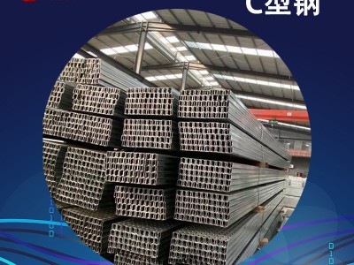 q235熱浸鋅C型鋼 光伏支架鋼槽 抗震導(dǎo)軌托臂 抗震支架配件