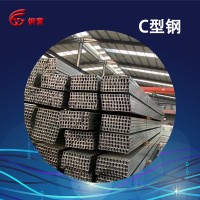 q235熱浸鋅C型鋼 光伏支架鋼槽 抗震導軌托臂 抗震支架配件