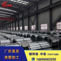 鋼廠直發40g 80g 熱鍍鋅卷 鍍鋅板 冷板 0.35mm-3.0mm規格齊全