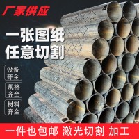 家具管桌腿管激光切割加工 家具管圓管打孔鏤空 大量現(xiàn)貨有售