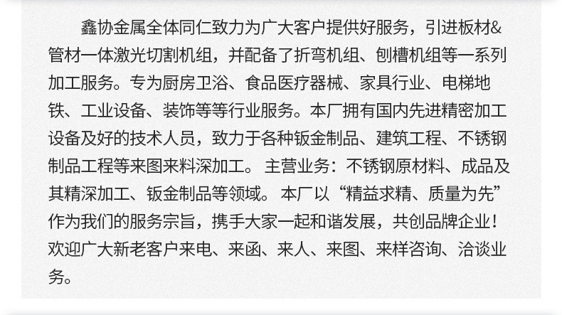 詳情頁(yè)(機(jī)架)_19