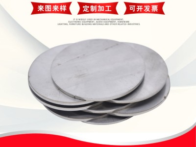 廠家供應(yīng)304 316 321不銹鋼板加工 割方割圓激光切割定制