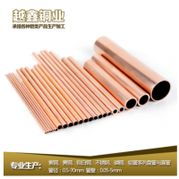 上虞T2 TP2精密毛細紫銅管 薄壁空心紅銅 切割管材可定制