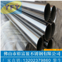 批發(fā)SUS304不銹鋼制品管材201高銅不銹鋼圓管裝飾不銹鋼焊管廠家