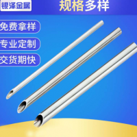 304不銹鋼管 毛細(xì)管精密管厚壁管工業(yè)管食品級(jí)衛(wèi)生管廠家直銷