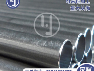 304φ8x0.5 840φ8x0.45 不銹鋼焊管RoHS (EN)廠家證書可出口