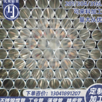201 304 316L 310S不銹鋼焊管 精密焊管直縫薄壁焊接圓管可定制