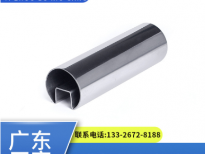 佛山廠家 304不銹鋼槽管 夾玻璃304不銹鋼凹槽圓管 圓凹槽管單槽