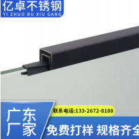 定制鈦金不銹鋼槽管方管 玫瑰金不銹鋼單槽管 夾玻璃單槽管多規(guī)格