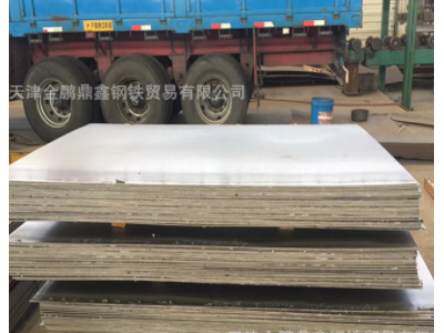 鞍鋼45mn鋼板 45號卷板 65MN 45號退火鋼板加工 倉儲配送 一體