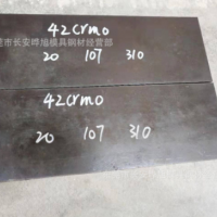 42CrMo合金鋼板 45mm厚42CrMoA鉻鉬鋼板 42CrMoA板料 可以切割