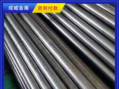 廠家銷售 12Cr1MoV精密鋼管 化工設備用光亮管 可定尺切割