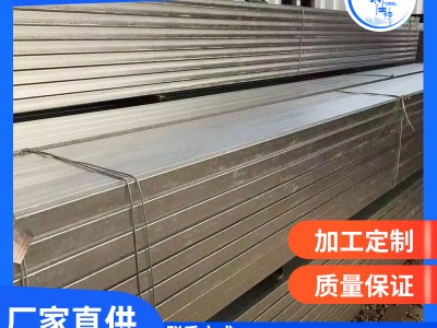 廣東佛山廠家直供門架槽鋼現(xiàn)貨 定制切割零售軌道滑架用槽鋼