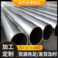 大量供應304不銹鋼管毛細管 304不銹鋼管 可加工精密切割不銹鋼管