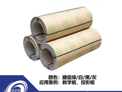 環宇新材搪瓷板 進口書寫用搪瓷鋼板 擦寫順暢抗刮耐磨 高端板材