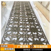 青古銅不銹鋼屏風(fēng) 酒店新中式不銹鋼隔斷 不銹鋼玄關(guān)鏤空屏風(fēng)