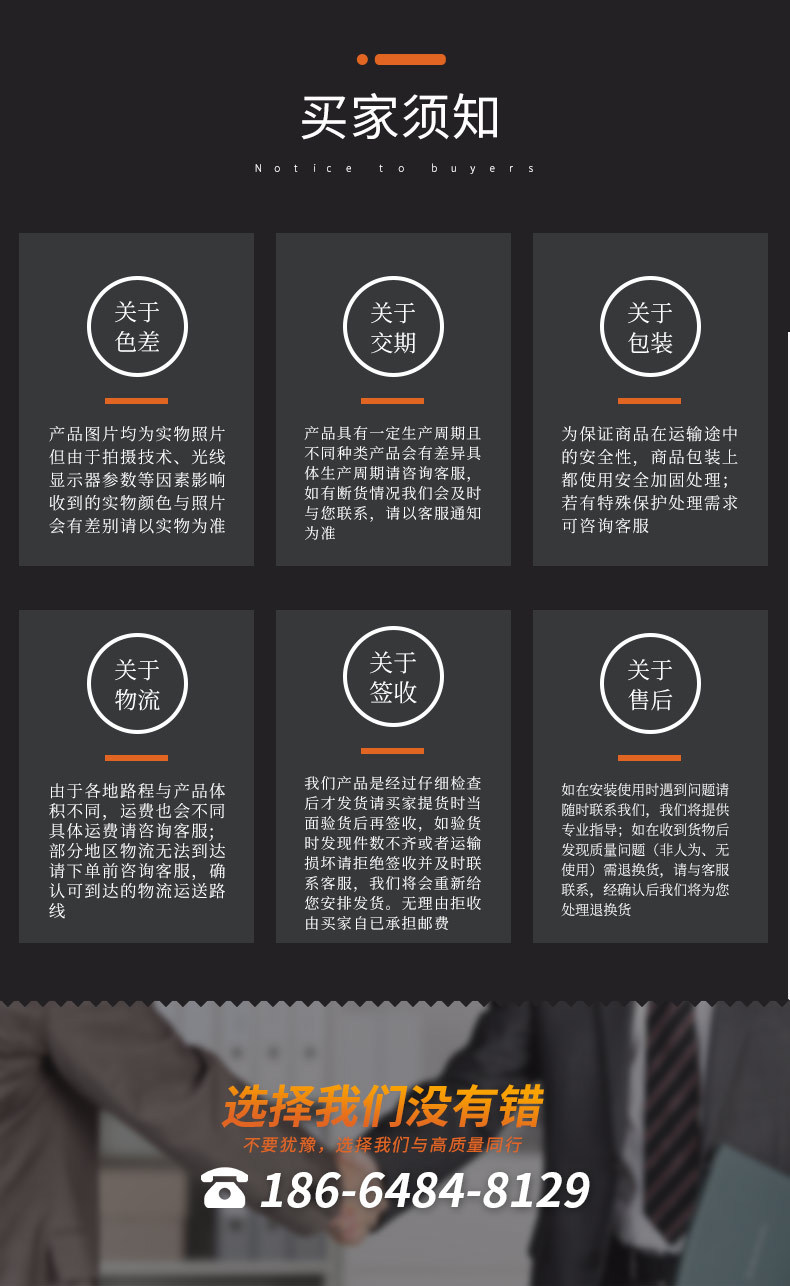 不銹鋼裝飾詳情頁_07