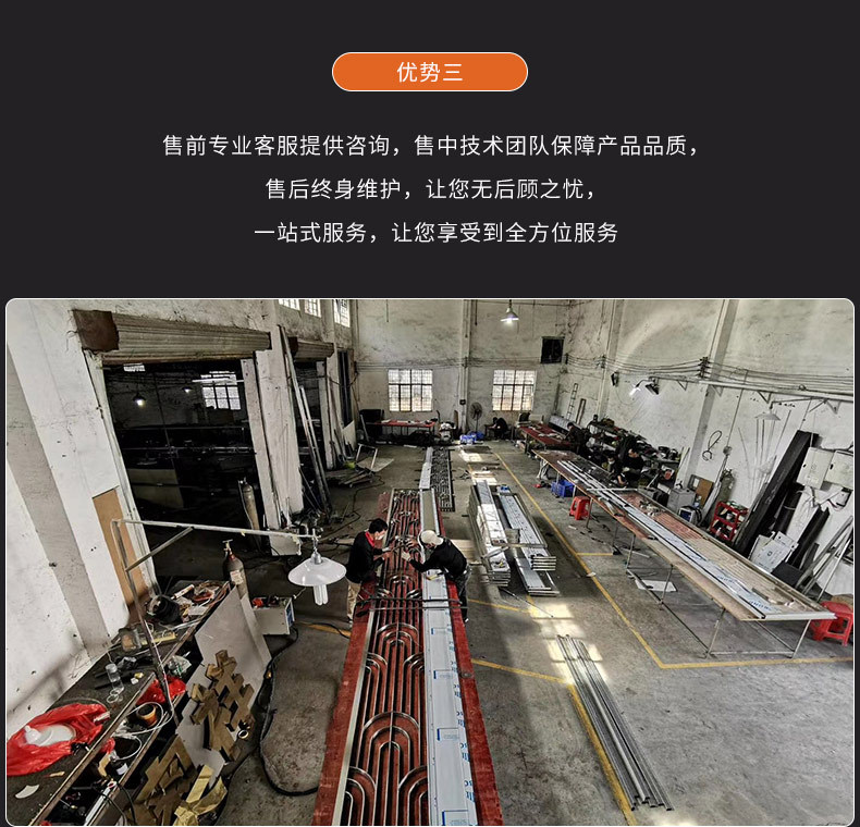 不銹鋼裝飾詳情頁_02