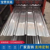 防水抗壓鍍鋅樓承板防銹隔音廠房大棚金屬瓦彩鋼瓦家裝工程瓦楞板