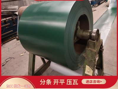 山東廠家鍍鋁鋅彩涂鋼卷 彩鋼板 綠色彩鋼板黑色彩涂板可定制顏色