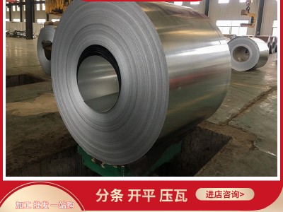 山東廠家鍍鋅卷板 有花鍍鋅白鐵皮 熱鍍鋅鋼板 耐指紋無花鍍鋅板