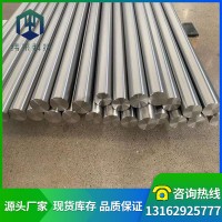 SAE4037合金結構鋼SAE4037圓鋼圓棒SAE4037板材SAE4037卷帶鋼帶