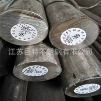 12Cr18Ni9不銹鋼圓鋼 不銹鋼閥桿 耐高溫不銹鋼