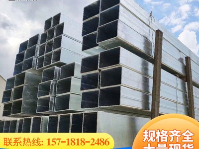 廠家現(xiàn)貨供應(yīng)鍍鋅方管 黑色方矩管建筑鋼材工程方通 熱浸鋅方矩管