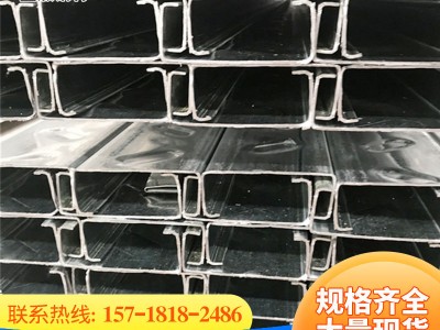 廠家直供Q345BC型鋼 熱鍍鋅C型鋼 沖孔C型鋼 鋼結(jié)構(gòu)屋面檀條