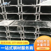 廠家直供Q345BC型鋼 熱鍍鋅C型鋼 沖孔C型鋼 鋼結(jié)構(gòu)屋面檀條