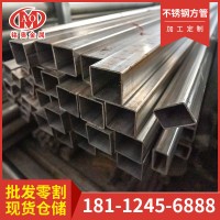 廠家定制不銹鋼方管304 316L方口管材工業(yè)薄壁大小口徑方管