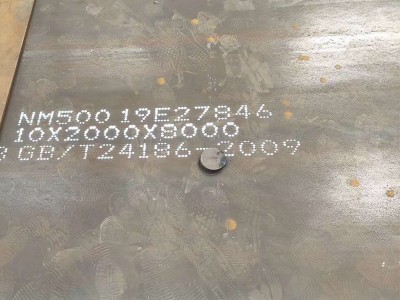 耐磨板廠家供應(yīng)NM400 nm450耐磨板 高強(qiáng)度耐磨鋼板批發(fā)現(xiàn)貨