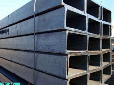 熱軋槽鋼 5#-40# 長度6米或者12米 可為客戶提供加工服務(wù)