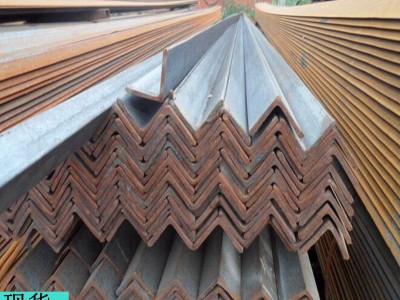 熱軋角鐵 25#-300# 長度6米或者12米 可為客戶提供加工服務(wù)