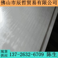 酸洗板 酸洗卷 厚度1.5-6.0MM 寬度跟長度可按照客戶要求加工尺寸
