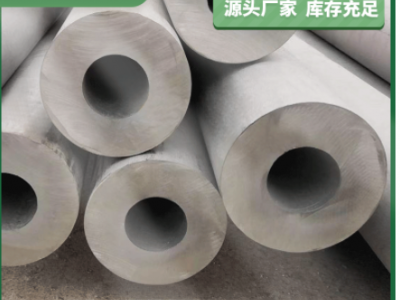 【不銹鋼管】310S不銹鋼厚壁圓管定做 316L工業不銹鋼管批發