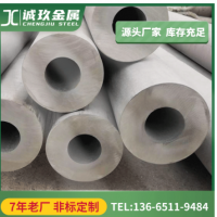 【不銹鋼管】310S不銹鋼厚壁圓管定做 316L工業(yè)不銹鋼管批發(fā)