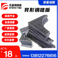 鋼格板 廠家直供熱鍍鋅防滑齒形鋼格板 防滑鋼格板可加工定制生產