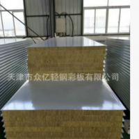 經銷批發 三防潔凈板 潔凈板 潔凈板