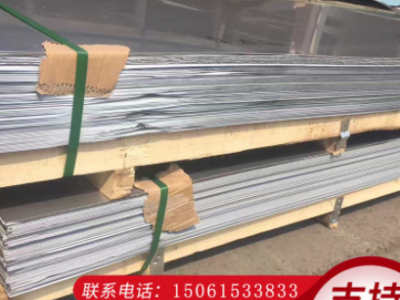 現(xiàn)貨304 201 321 316不銹鋼板 切割拉絲鏡面板加工定制