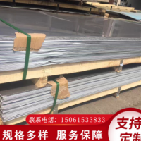 現(xiàn)貨304 201 321 316不銹鋼板 切割拉絲鏡面板加工定制