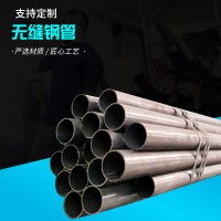 廠家銷售 厚壁無縫圓管 高壓鍋爐用空心無縫鋼管 軸承套用管